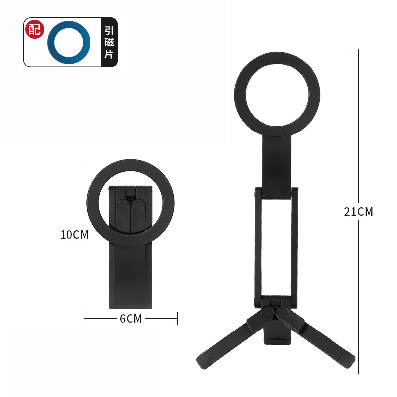 Support de téléphone magnétique de bureau en plastique (noir)