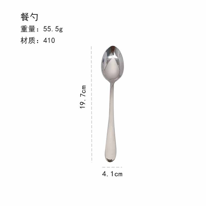 Dining Spoon