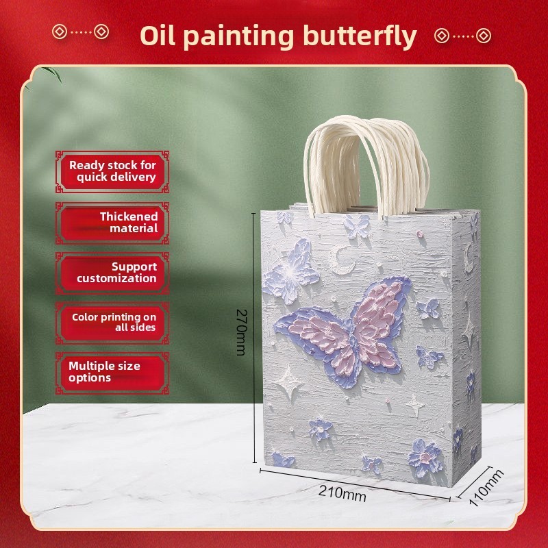 Papillon peinture à l'huile