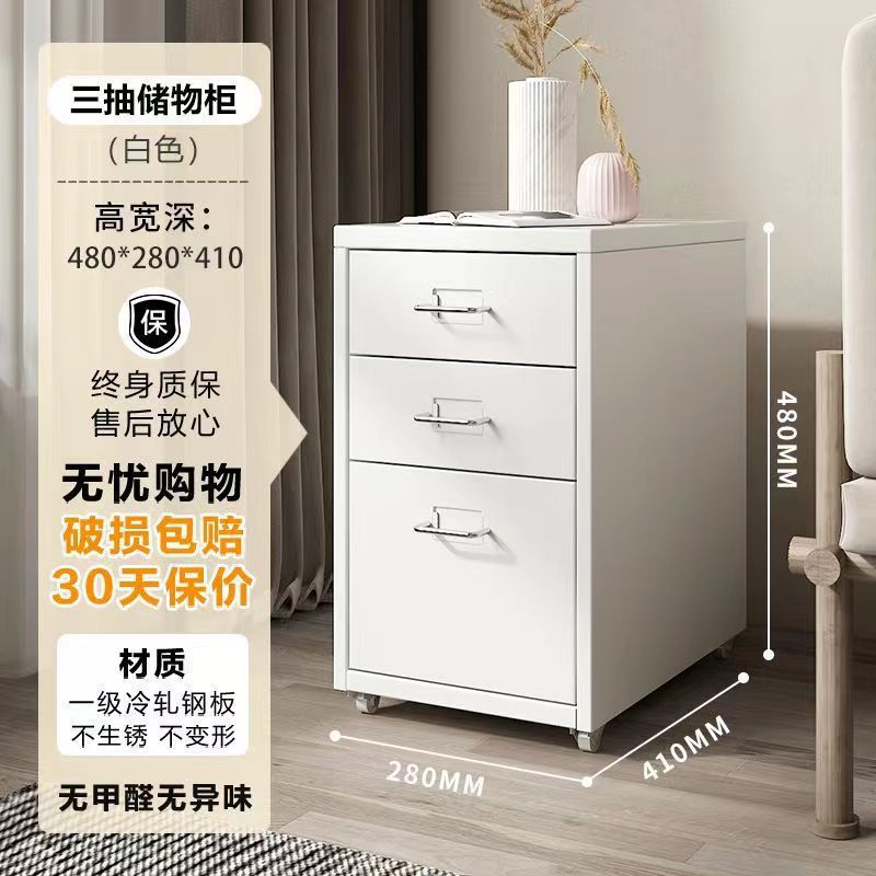 Modèle blanc à trois tiroirs - Longueur 28 cm, Profondeur 41 cm, Hauteur 48 cm