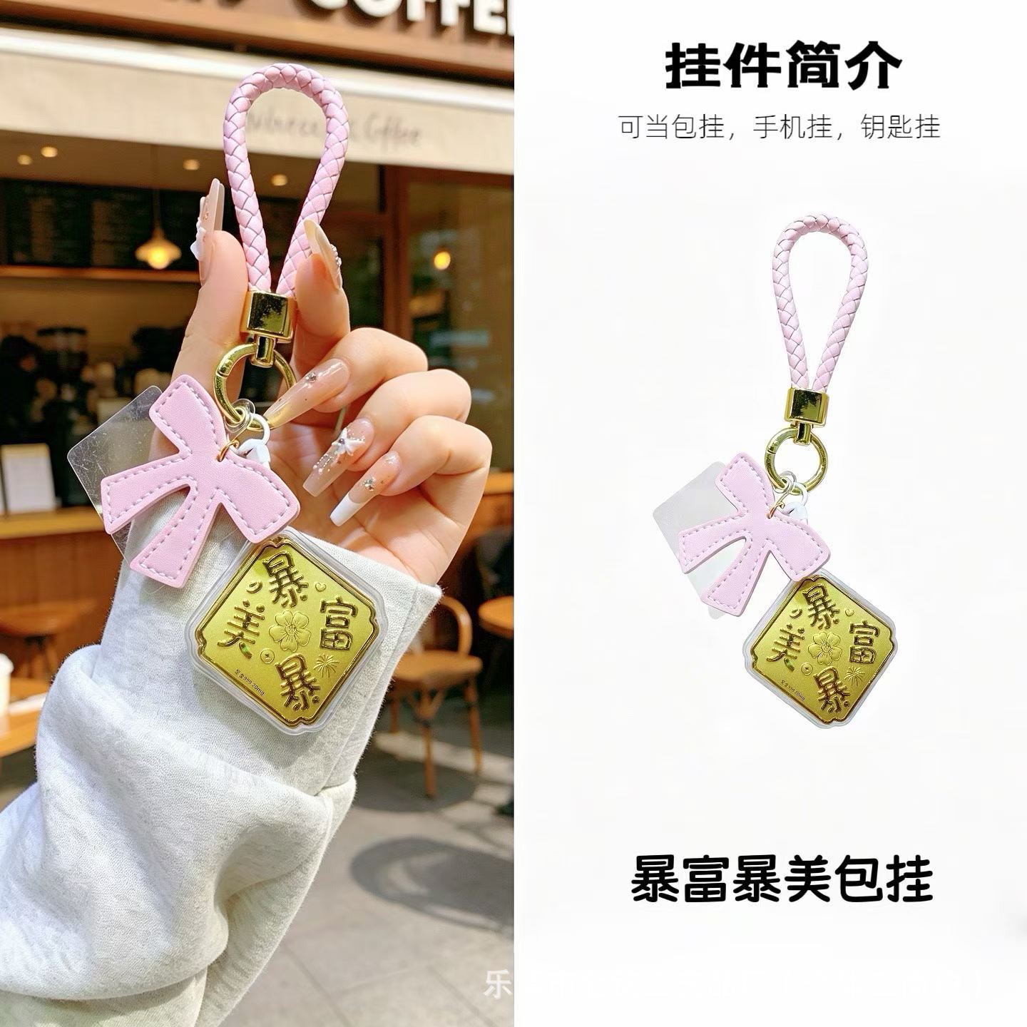 Get rich and beautiful pendant