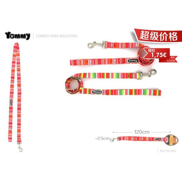 2.5*120ซม.