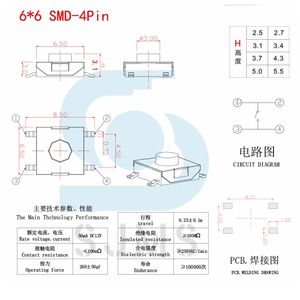 6*6*2.5 / 3.1 / 3.7 / 4.3 MM SMD Switch 4 / 5 PIN Feet TOUCH Micro ปุ่มกดสวิตช์6X6สีแดง TACT - Product Image 5