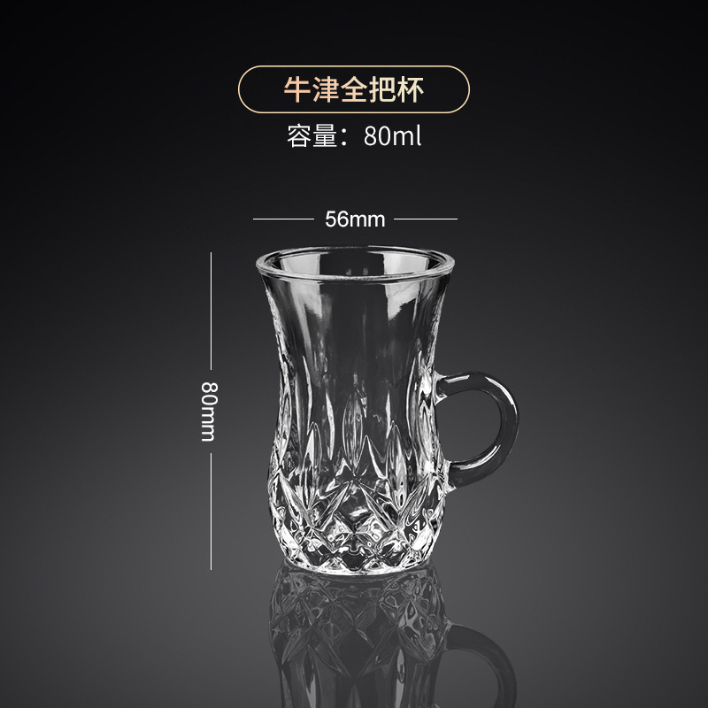 Bicchiere in vetro con manico a loop completo Oxford 80ml