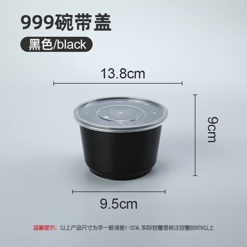 999 Black Round with Cap