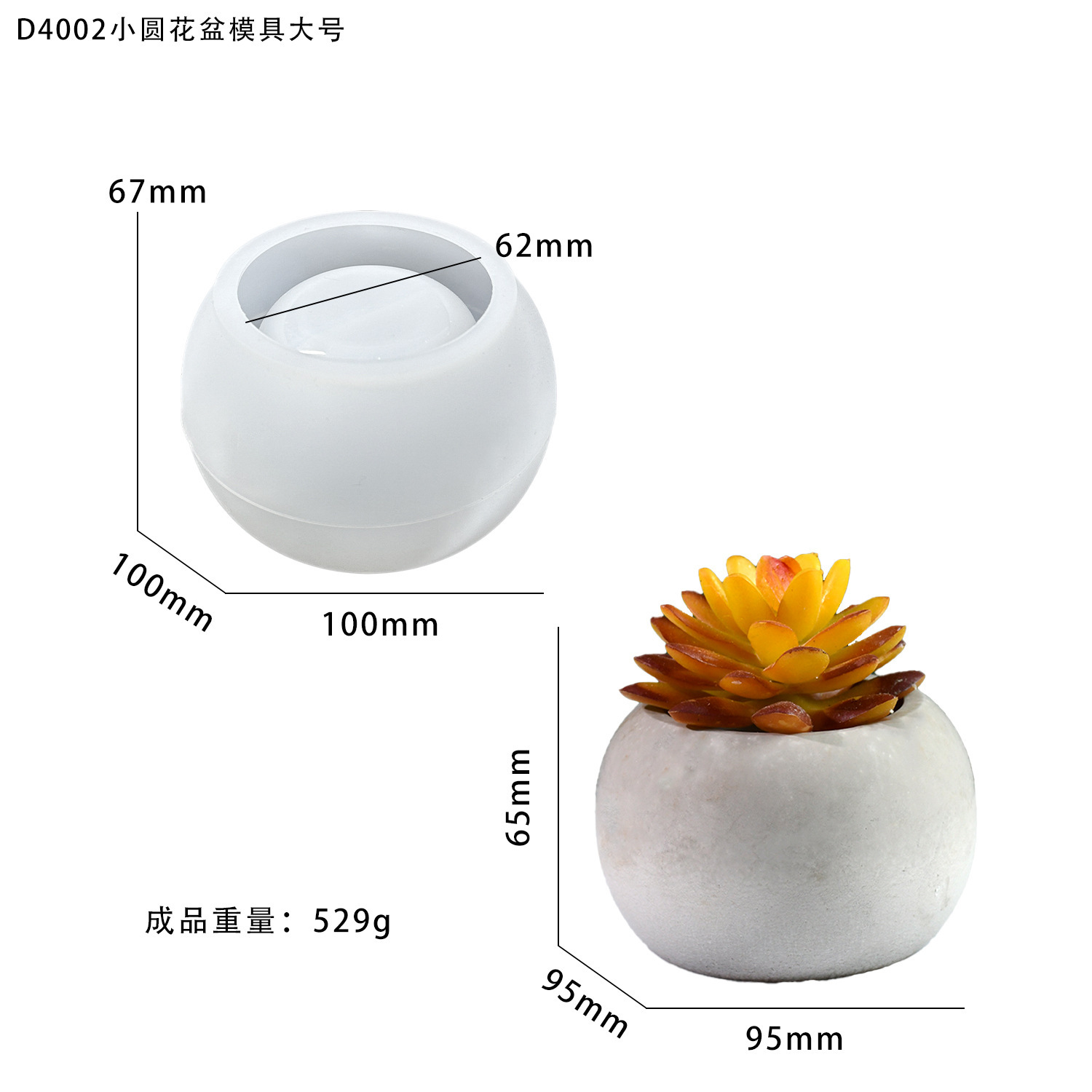 D4002-small round flowerpot mould large