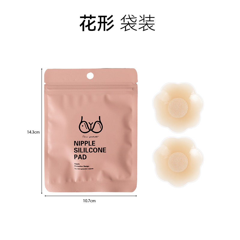 Skin color pattern-1 pair bag