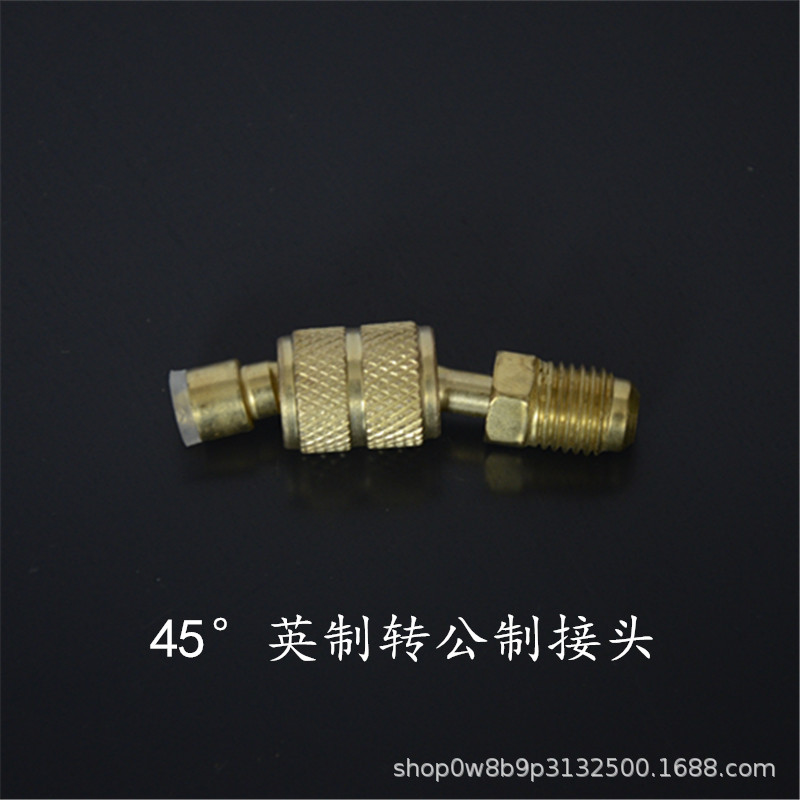 Imperial to Metric Connector