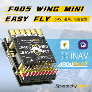 SpeedyBee F405 Mini Controller di volo ala fissa FC per ArduPilot INAV RC FPV aereo di plastica Drone Quadcopter per Freestyle - Product Image 2