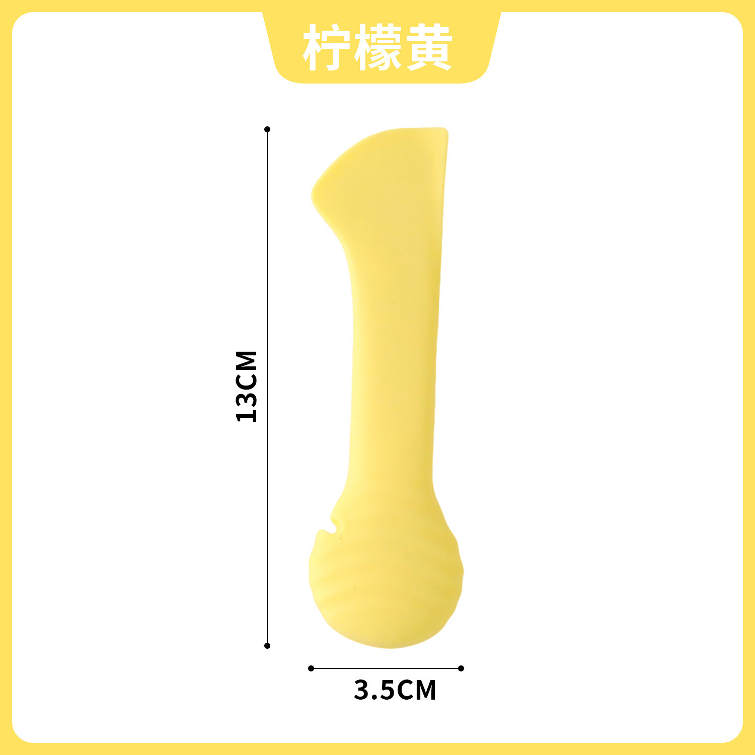 Lemon yellow