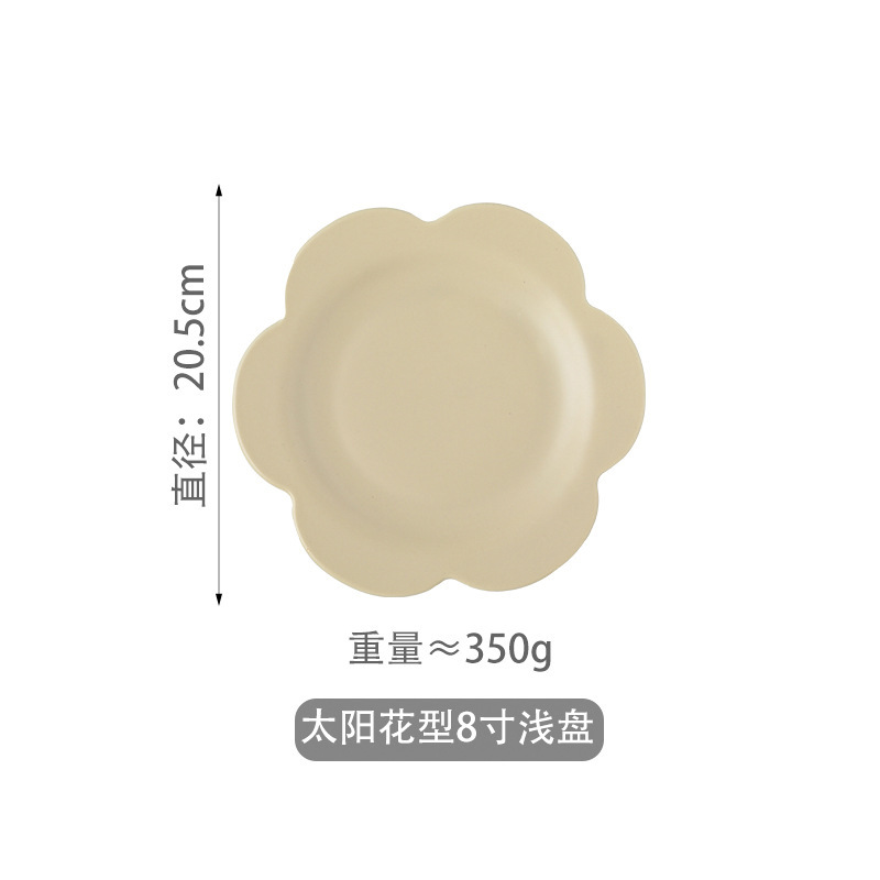 Assiette plate de 8 pouces à motif de glaçage beige mat