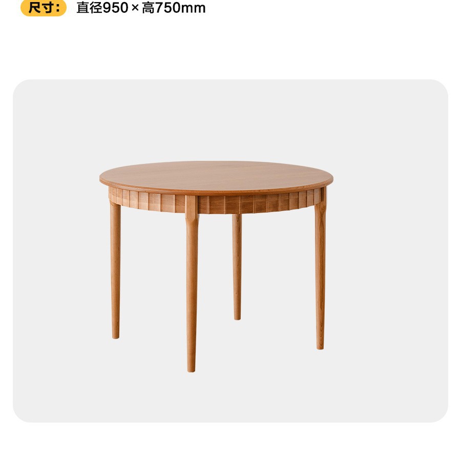 95cm diameter cherry wood dining table