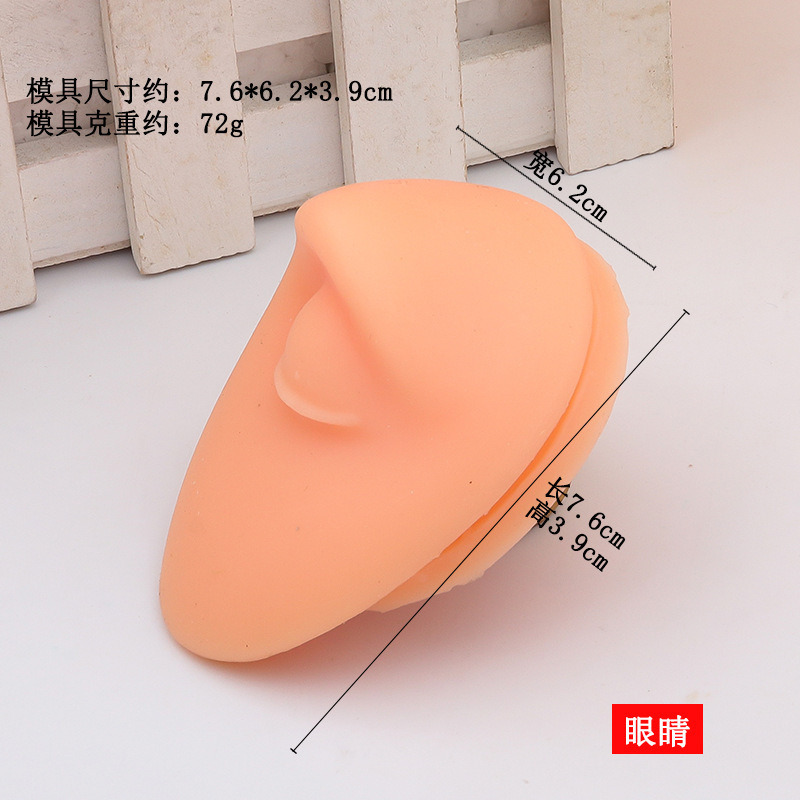 Mk-3418 สีผิวรอบดวงตา
