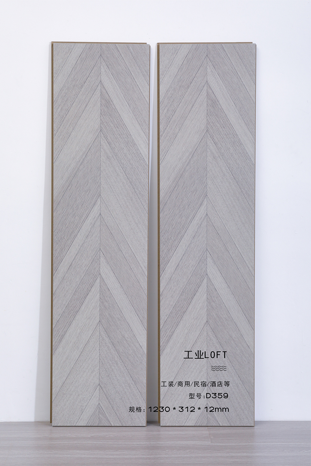 D359-12mm excluding shipping