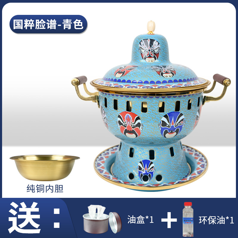 Traditional Chinese facial makeup - cyan