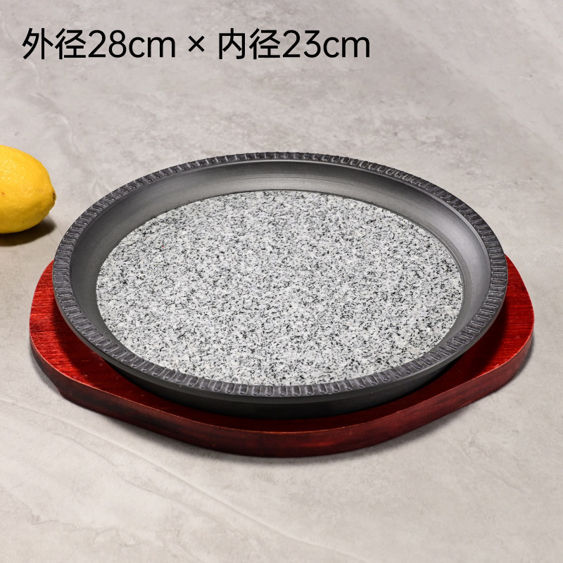 28 cm diameter round stone pot with edging and wooden board