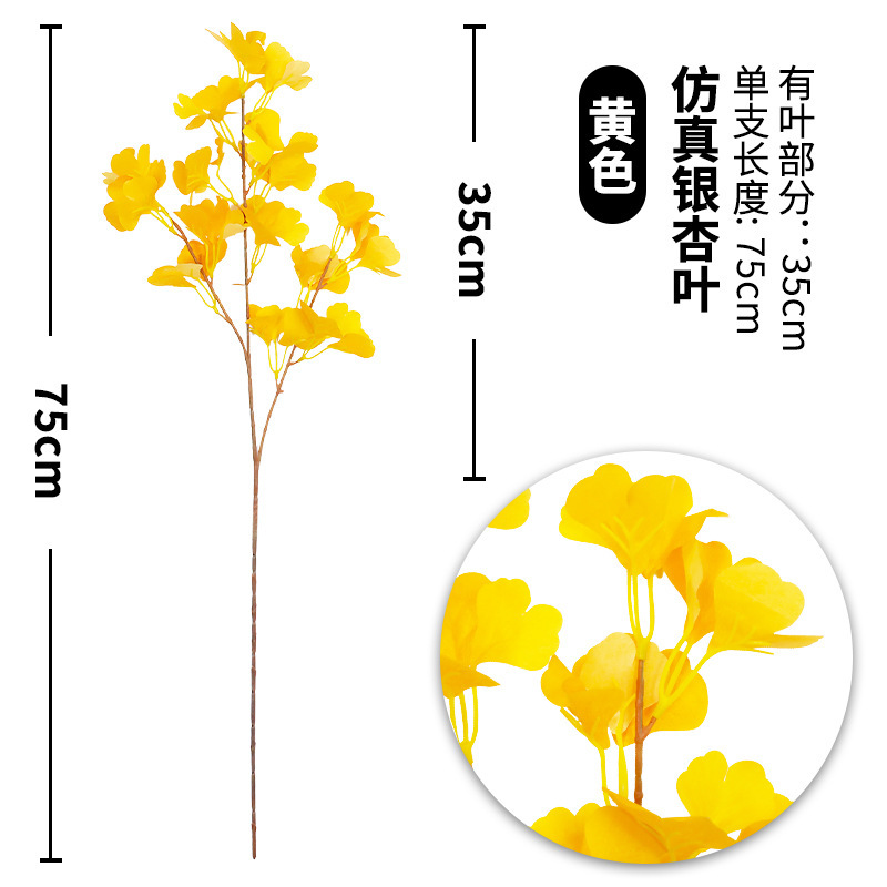 3-forked single ginkgo leaf, yellow