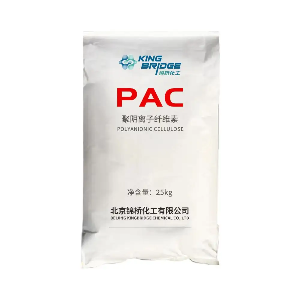 Pac โพลีอะนิโอนิกเซลลูโลสสำหรับการเจาะน้ำมันสารเติมแต่งโคลนผู้ผลิตสารเคมีในประเทศจีน