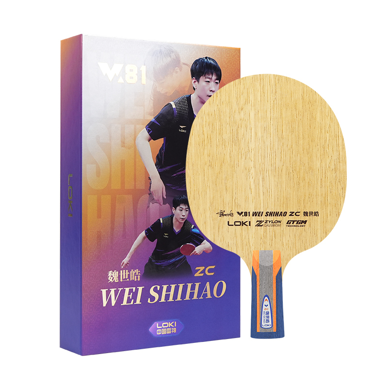 W81 Wei Shihao ZC CS Orange Handle