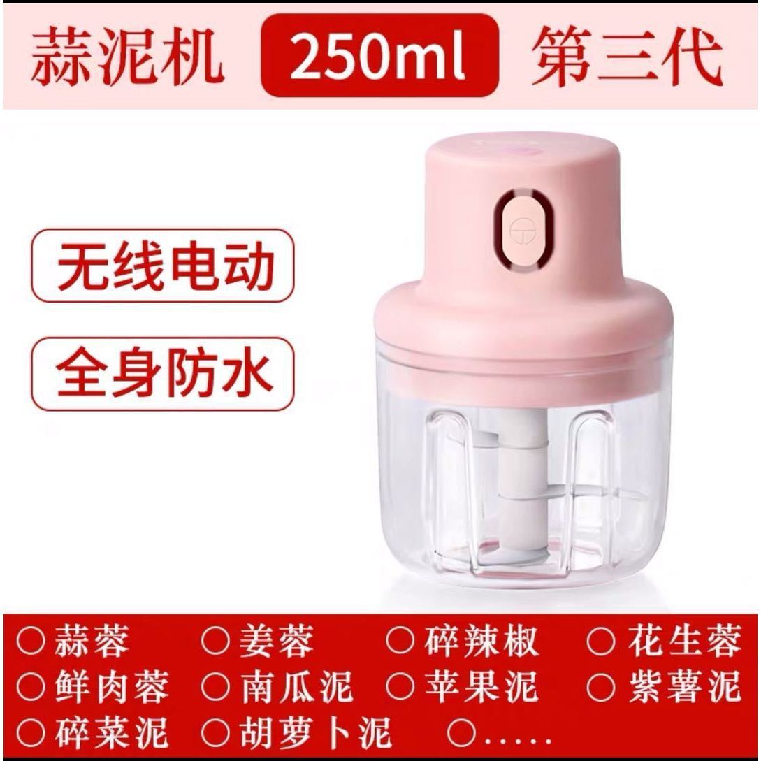 250ml baby food maker