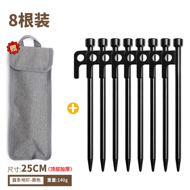 8 25cm stakes and 1 tote bag