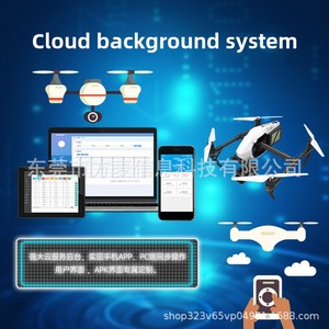 Общее решение системы самообслуживания с QR-кодом - Product Image 4
