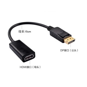 4K @ 60Hz Audio Video Sync Display Port Displayport DP a HDMI 2,0 4K 60Hz Cable Adaptador convertidor activo - Product Image 4