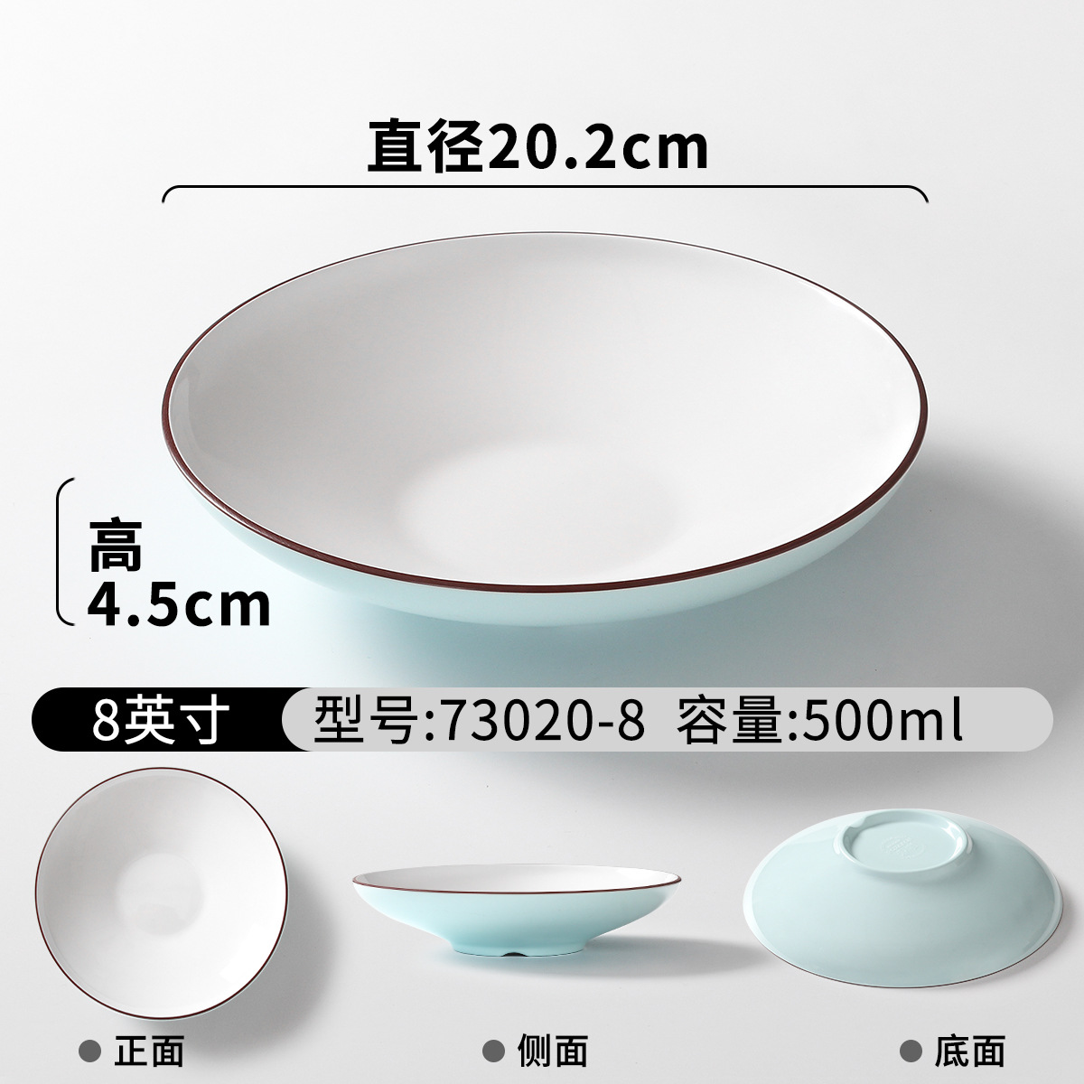 73020-8 Light Blue and White