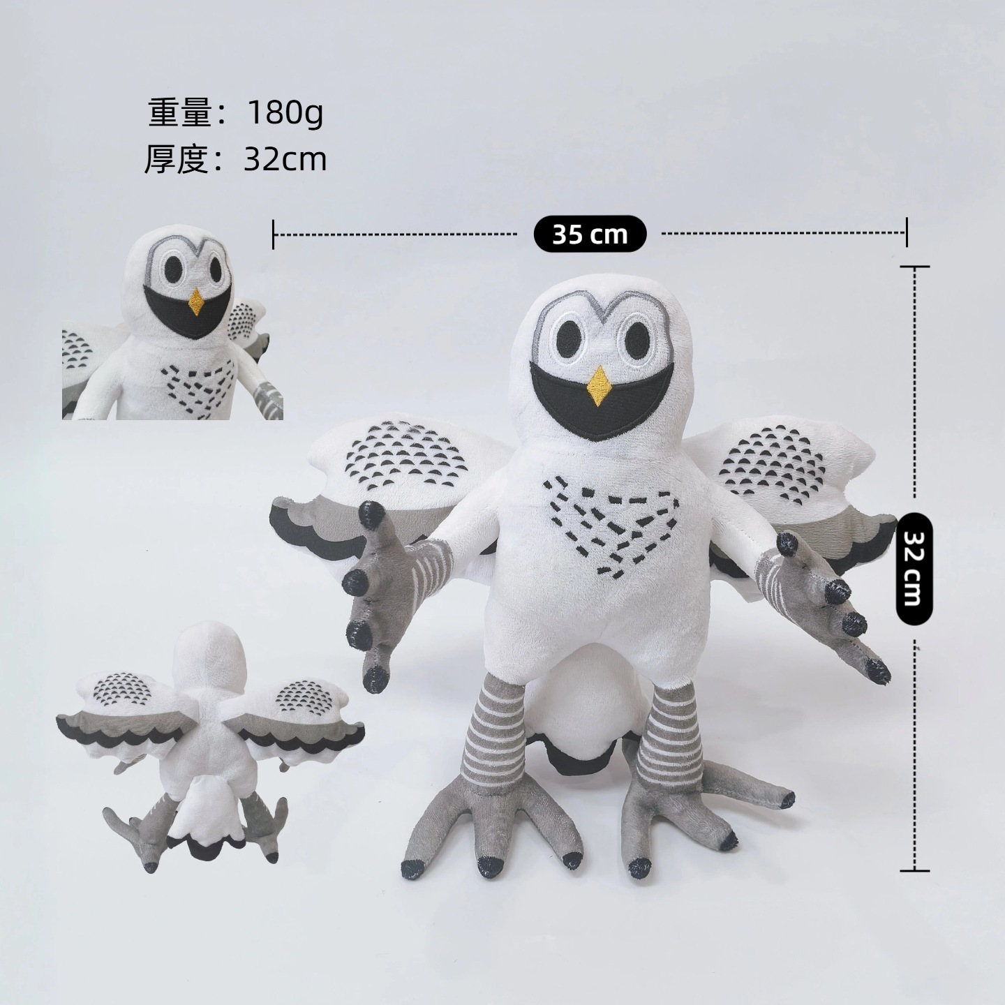 Jeu d'horreur de la boutique Owl