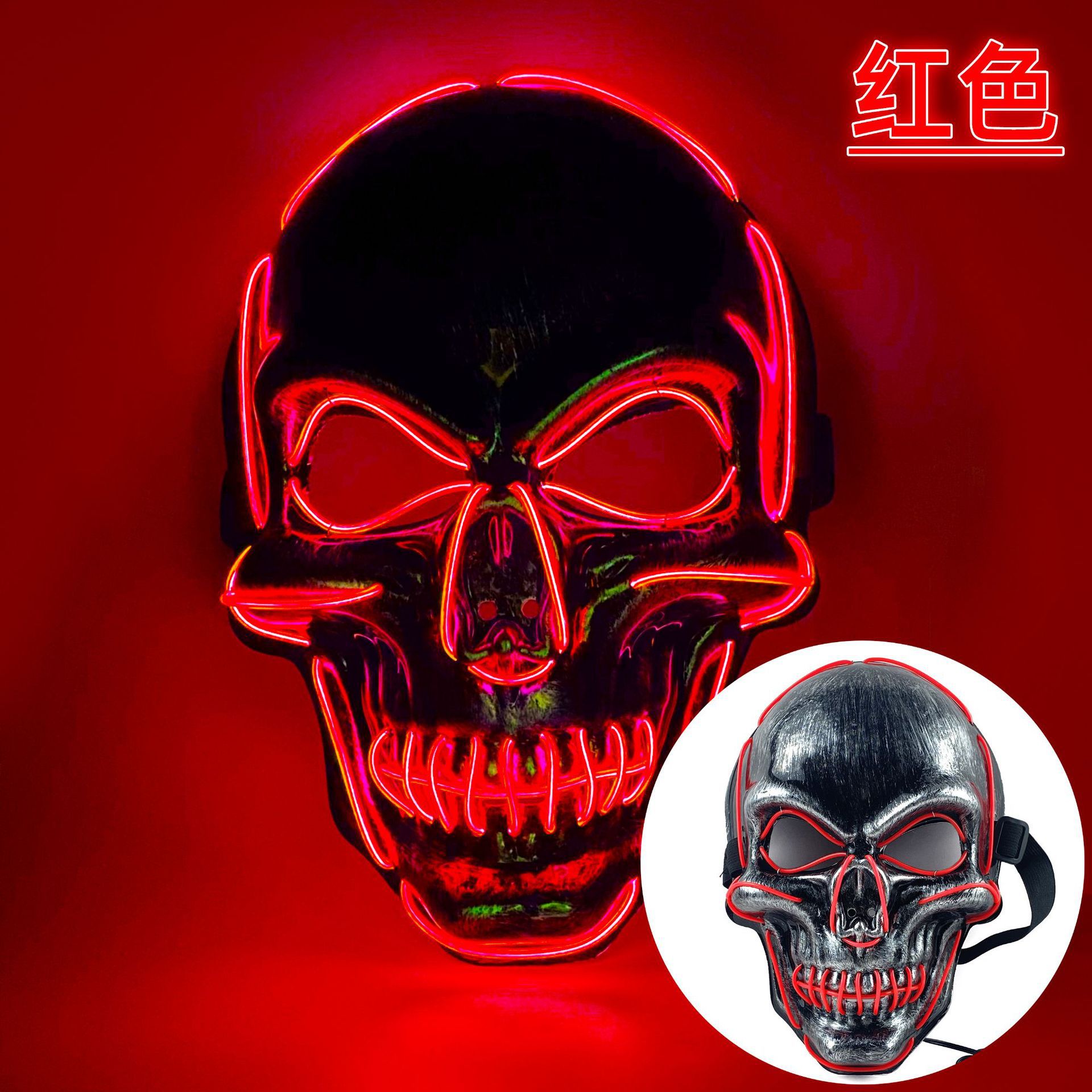 Red - skull