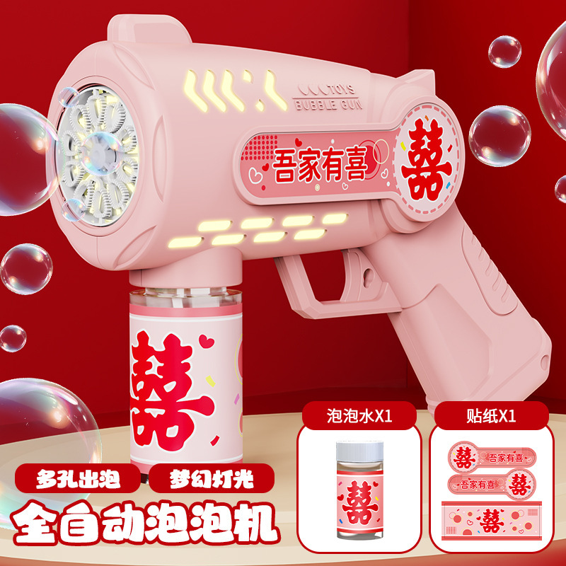 Machine à bulles spéciale mariage 625-sac rose
