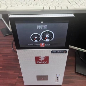 Fiery service for Xerox V80 V180 V2100 V3100 copier machine with display screen with CD or USB for <strong>software</strong> installation - Product Image 2