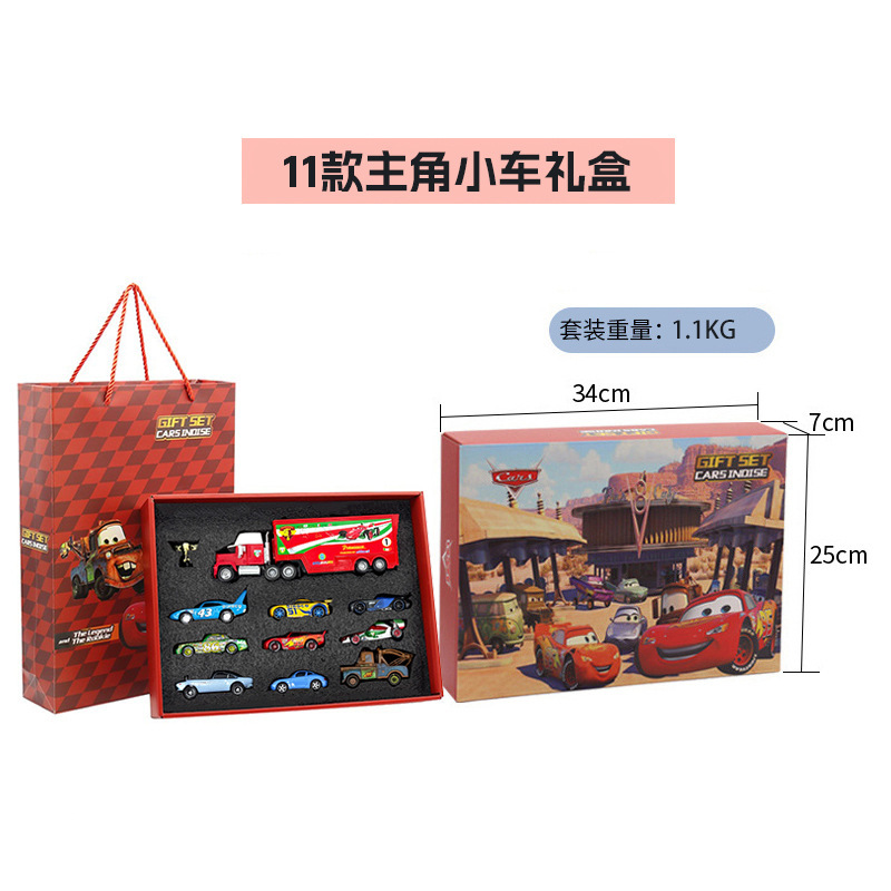 Caja de regalo de coche protagonista 11