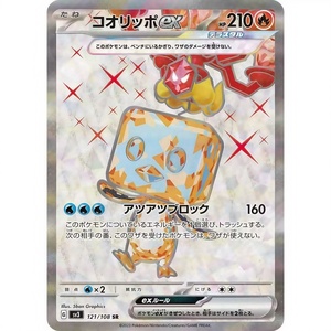 Bản gốc pokomined TCG Scarlet Violet Series SV3 Obsidian ngọn lửa cho người sưu tập thẻ pokemined hộp tăng cường Thẻ thu - Product Image 5