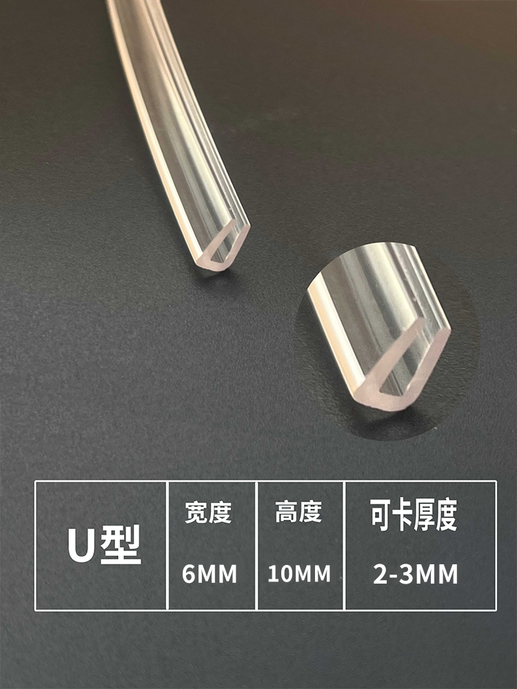 6mm wide and 10mm high, can be stuck 2-3mm