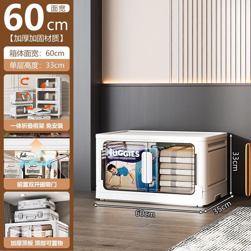 1st Floor - White, no casters, with magnetic closure