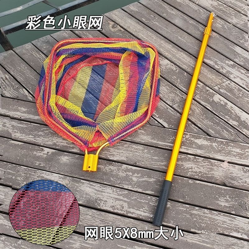 70cm aluminum rod with small mesh and square head