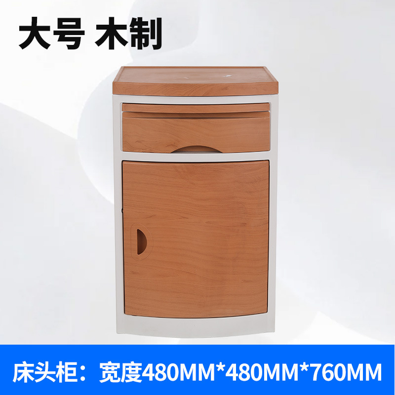 Large dark brown wooden