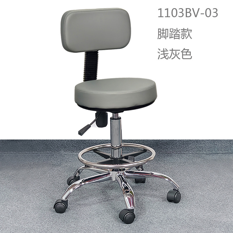 Pedal light gray