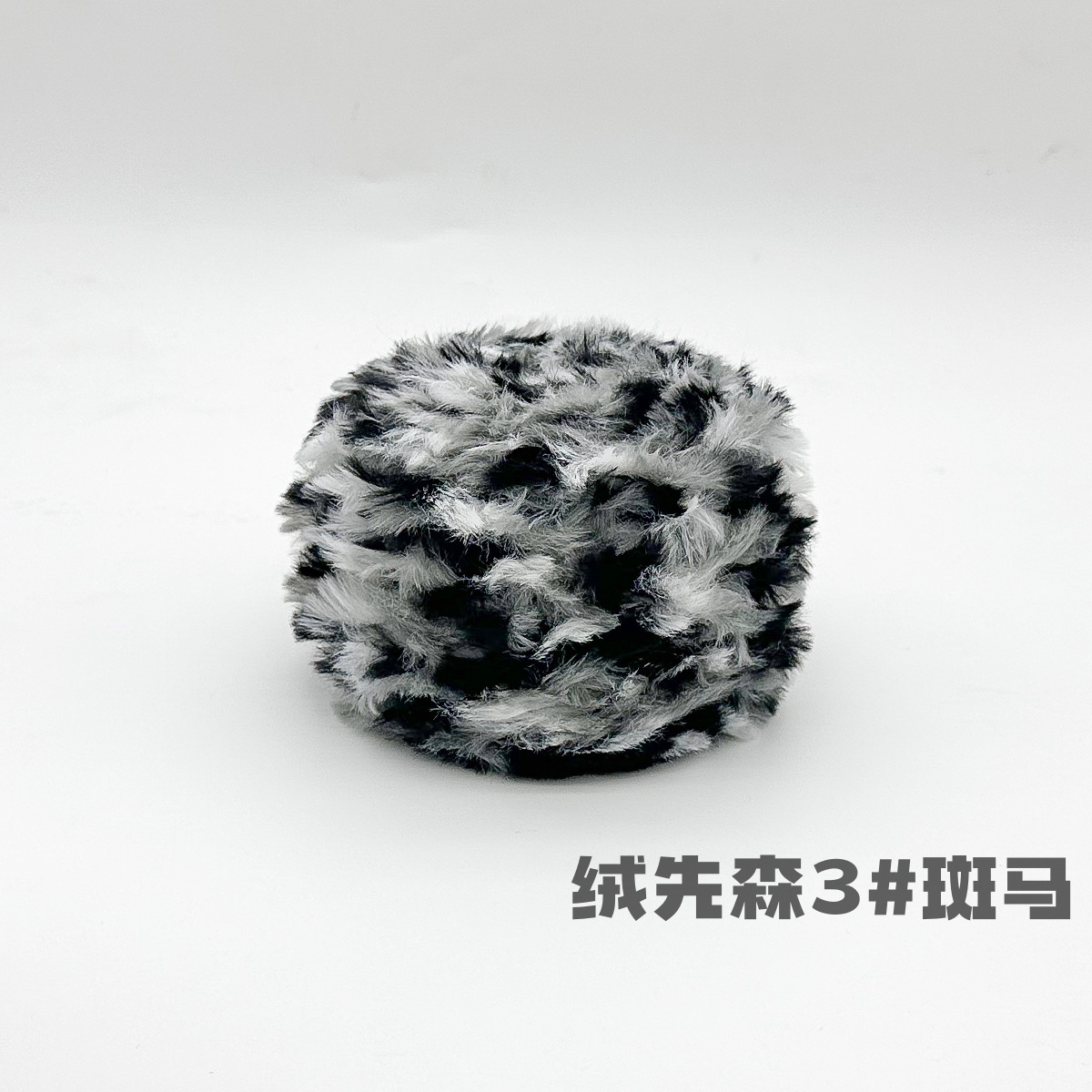 Rong Xiansen -3# cebra