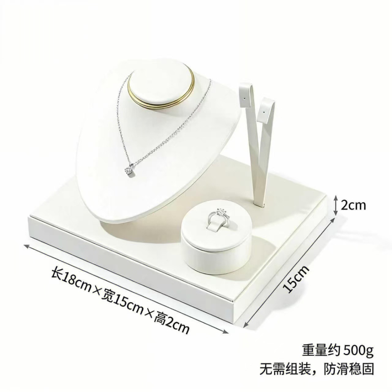White leather brushed jewelry display stand