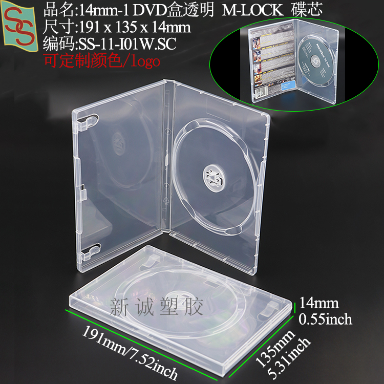 I01:14mm M-LOCK 1-Boîtier DVD Transparent