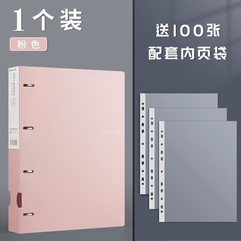 Classeur rose à 4 trous avec 100 pochettes à feuilles mobiles.