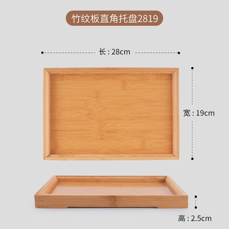 Assiette plate, 28*19*2,5 cm