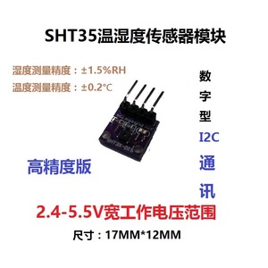 SHT30, SHT31, SHT35 Módulos de sensor de temperatura y humedad Comunicación I2C Digital DIS Amplio voltaje - Product Image 5