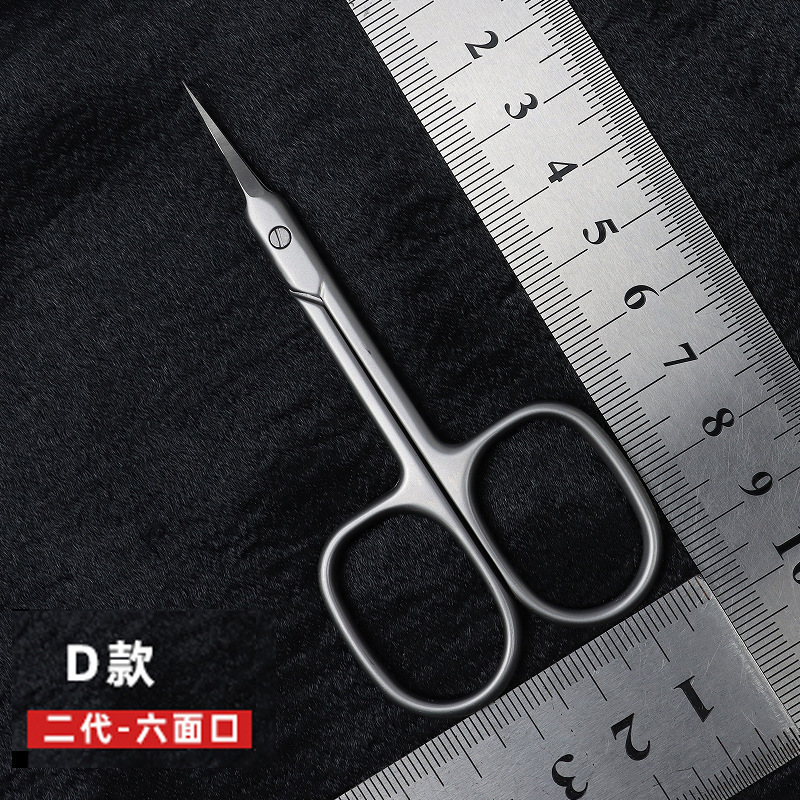 D second generation-six-sided mouth