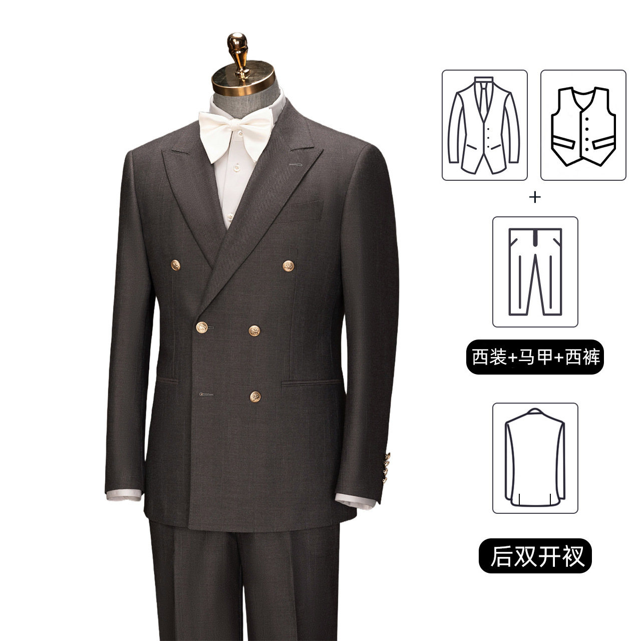 Curry herringbone pattern three-piece set