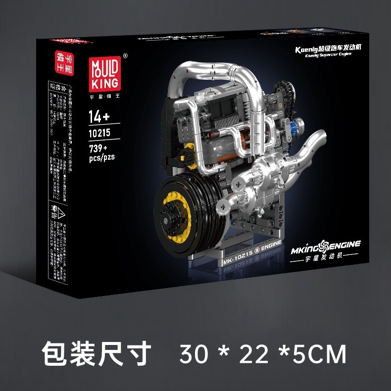 Moteur de supercar Koenig 10215 avec moteur.