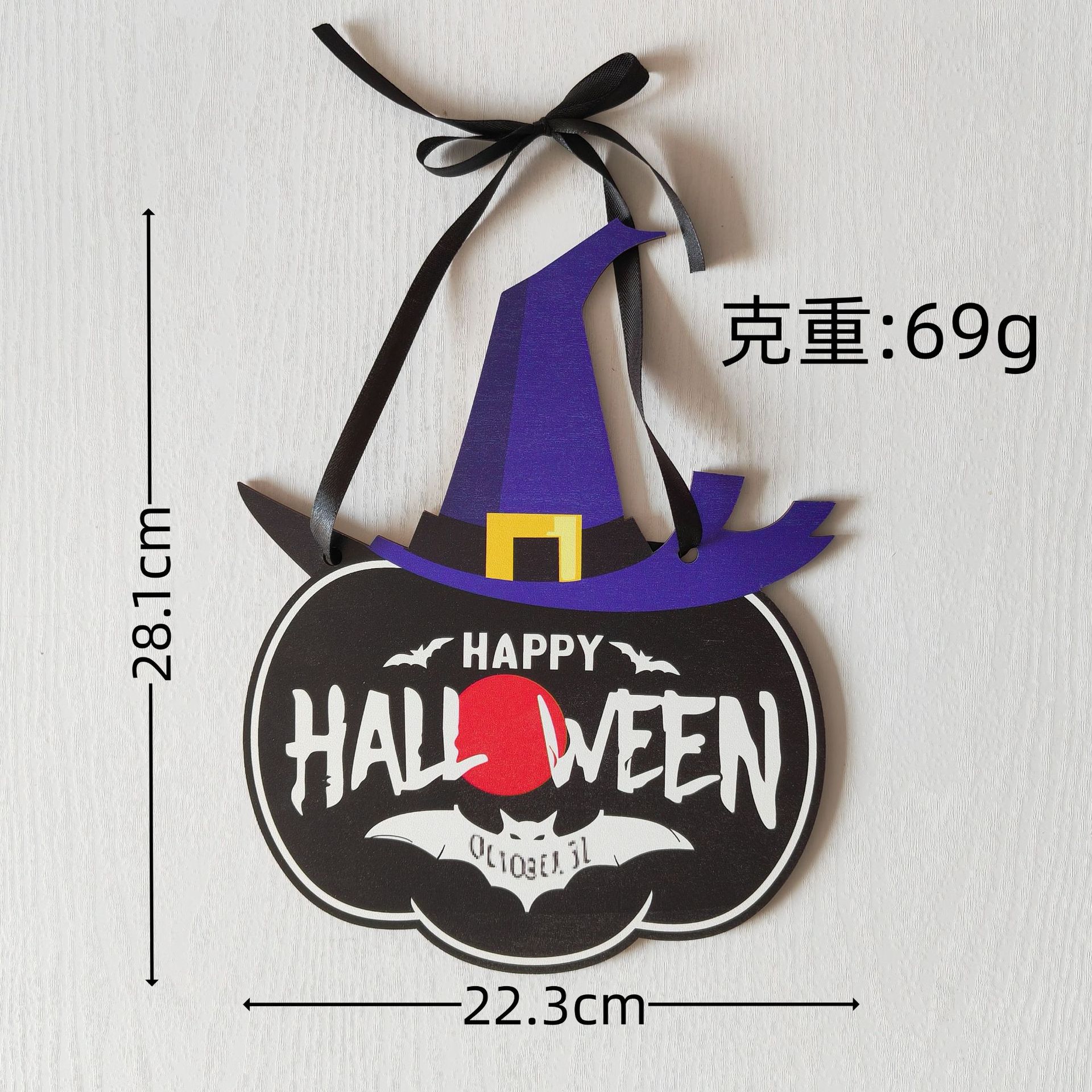 Happy Halloween, witch hat