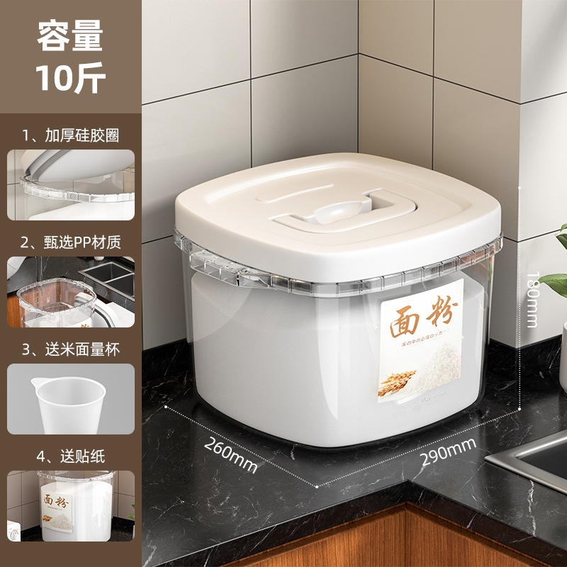10-jin sealed rice bucket with measuring cup included